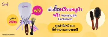 ถุงผ้า1687081991200