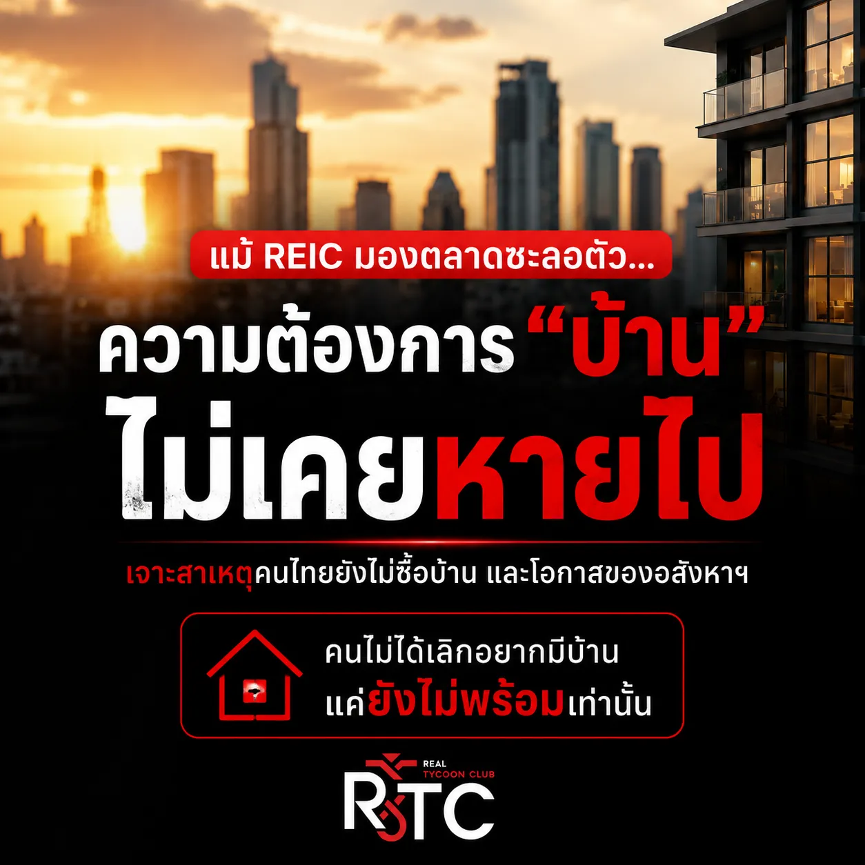 Article21-08-69