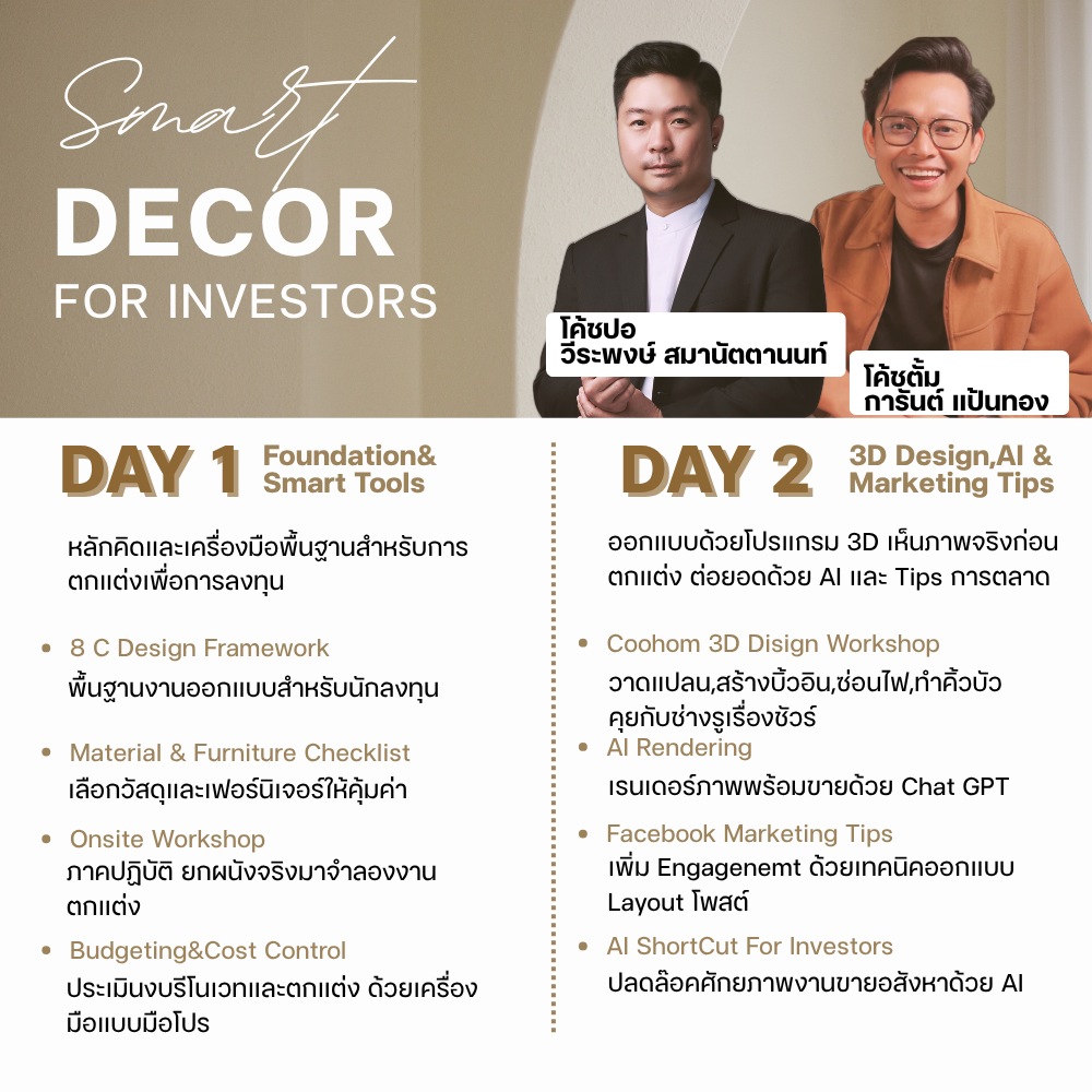 ดีไซน์ที่ยังไม่ได้ตั้งชื่อ