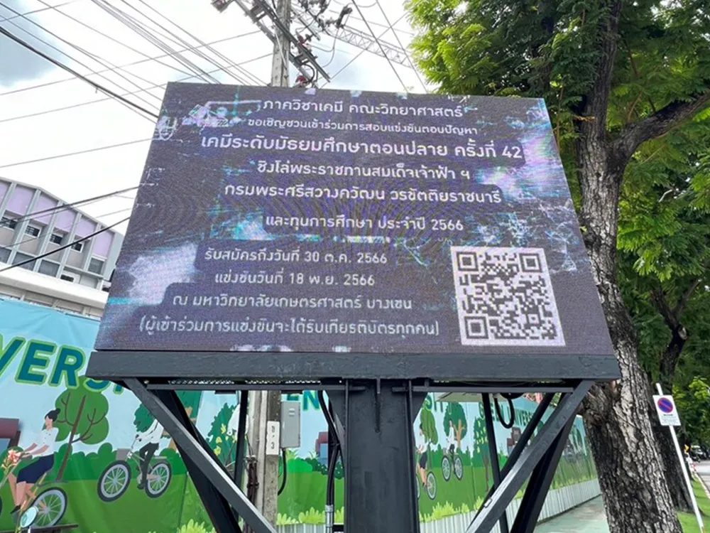 LED-Outdoor1