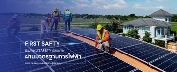 Slide03oneshinesolar