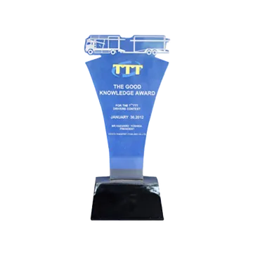 The-Good-Knowleage-Award
