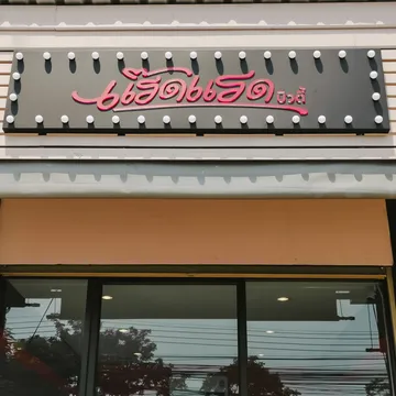 280828