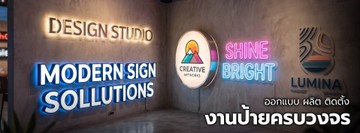 ฟาซาดรวมป้ายPostSlideThe101-02