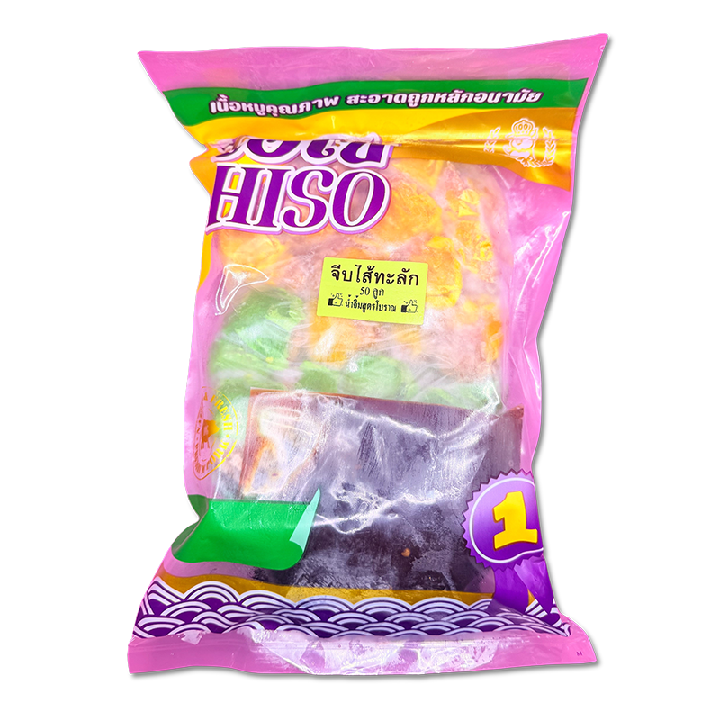 ขนมจีบไส้ทะลักถาด-50-ลูก-Hiso
