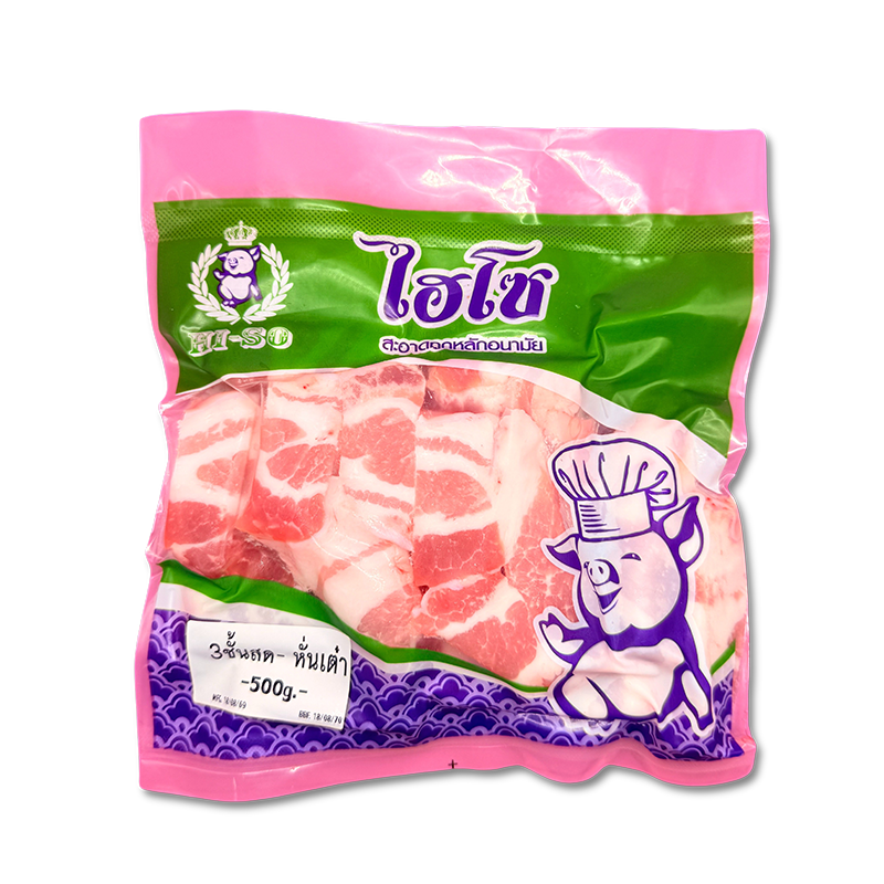สามชั้นหั่นเต๋า