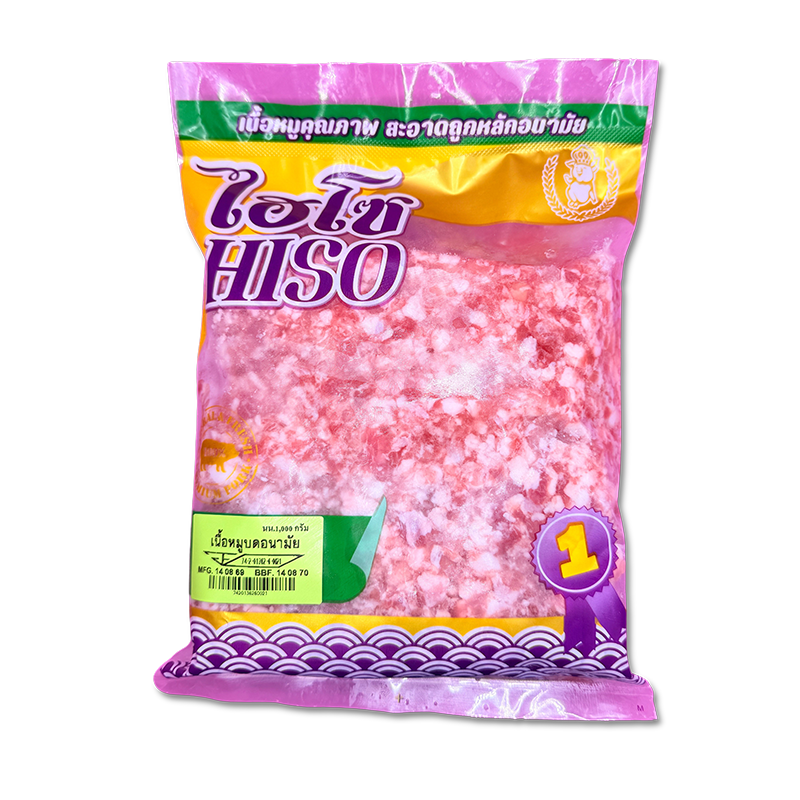 หมูบด-Hiso-1กก