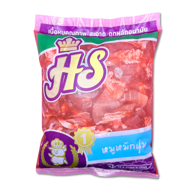 หมูหมักนุ่ม-HS-1กก