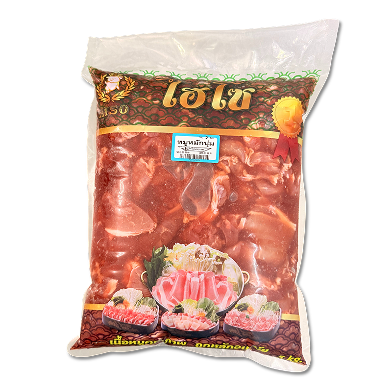 หมูหมักนุ่ม-Hiso
