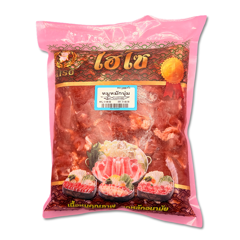 หมูหมักนุ่มA-Hiso