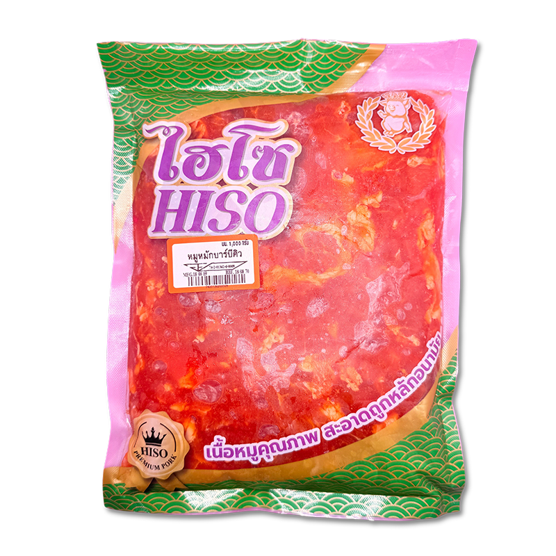 หมูหมักบาร์บีคิวA-Hiso