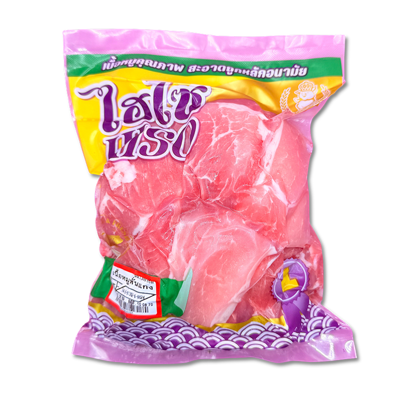 หมูหั่นแกง-Hiso-1กก