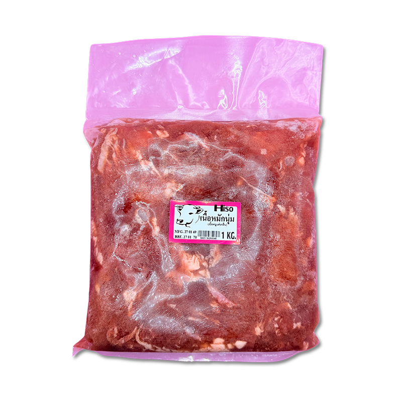 เนื้อหมักนุ่มA-Hiso