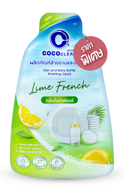 cococleanthailand36