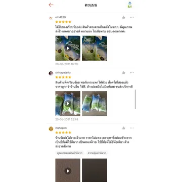 รีวิว4