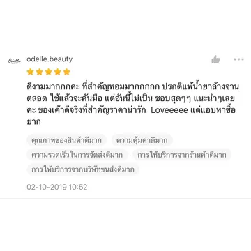 รีวิว6