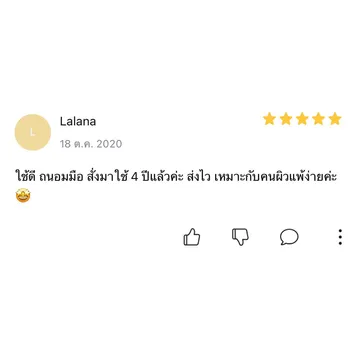 รีวิว9