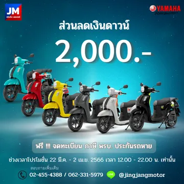 ไหว้พระจันทร์โปรโมชันน่ารักสีม่วงและสีชมพูInstagramPost(1)