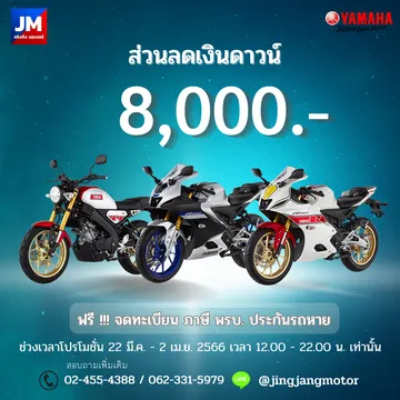 ไหว้พระจันทร์โปรโมชันน่ารักสีม่วงและสีชมพูInstagramPost(2)