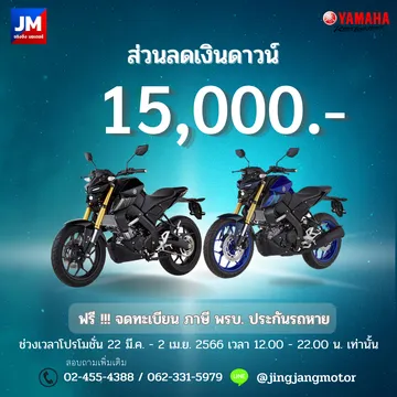ไหว้พระจันทร์โปรโมชันน่ารักสีม่วงและสีชมพูInstagramPost(3)