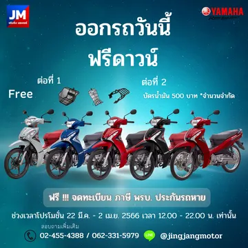 ไหว้พระจันทร์โปรโมชันน่ารักสีม่วงและสีชมพูInstagramPost(4)