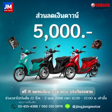 ไหว้พระจันทร์โปรโมชันน่ารักสีม่วงและสีชมพูInstagramPost