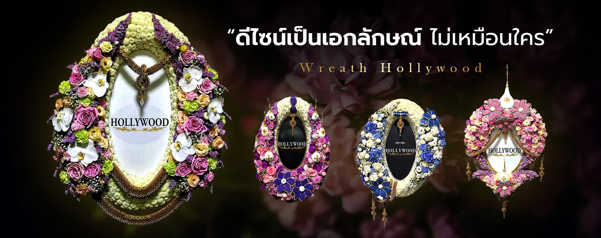 wreathhollywoodSlide1