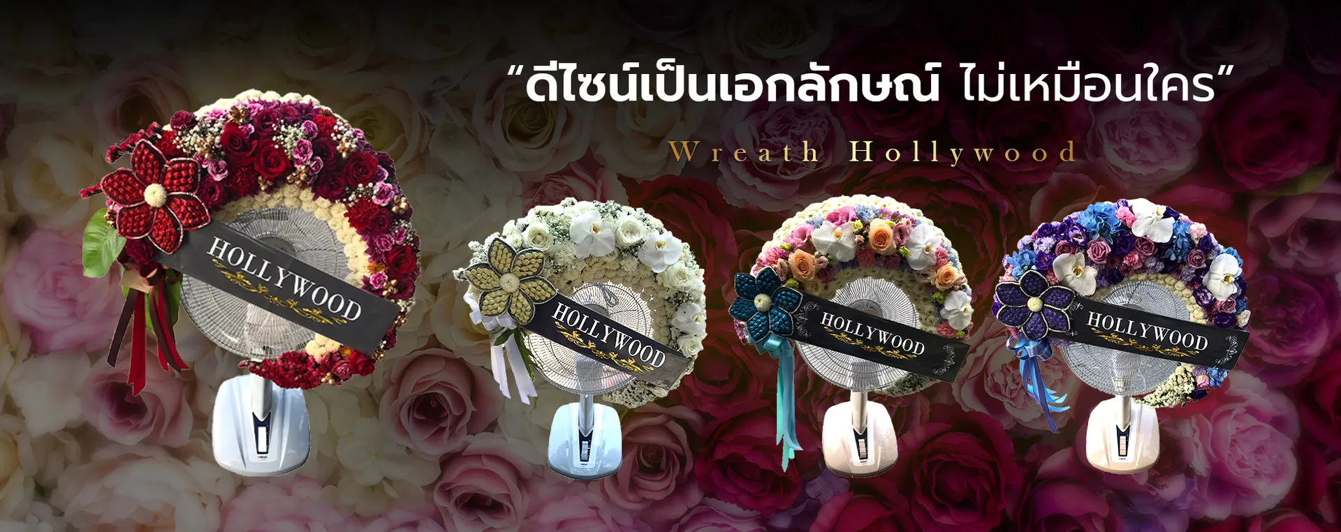 wreathhollywoodSlide2