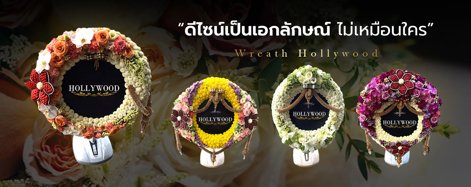 wreathhollywoodSlide3