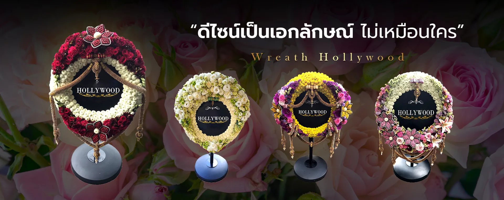 wreathhollywoodSlide4