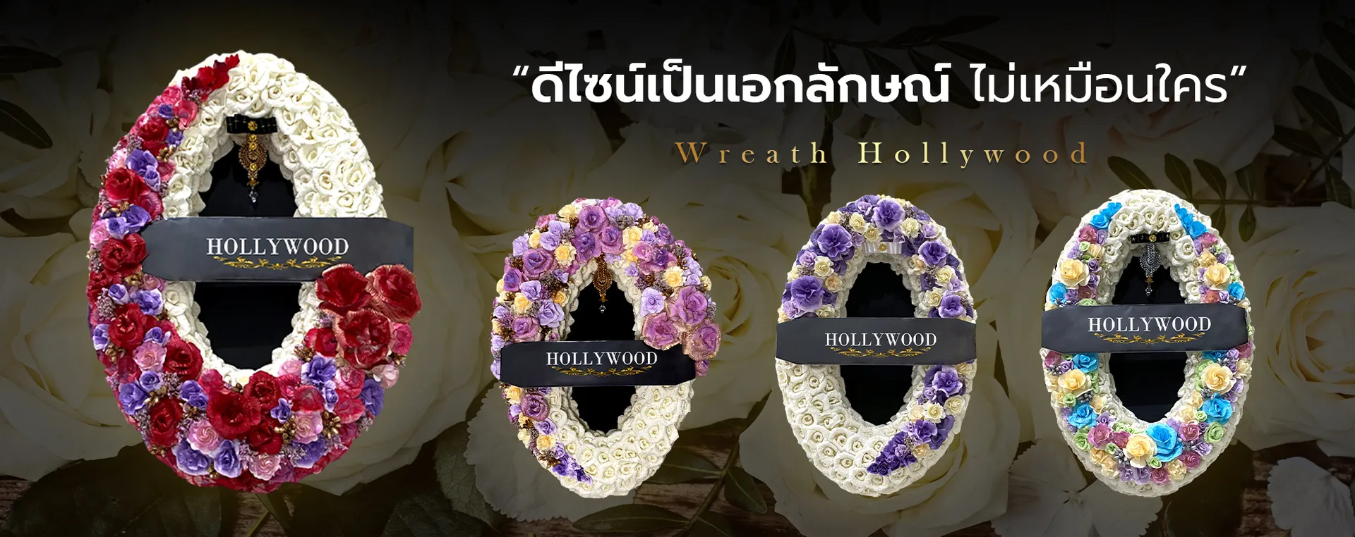 wreathhollywoodSlide5
