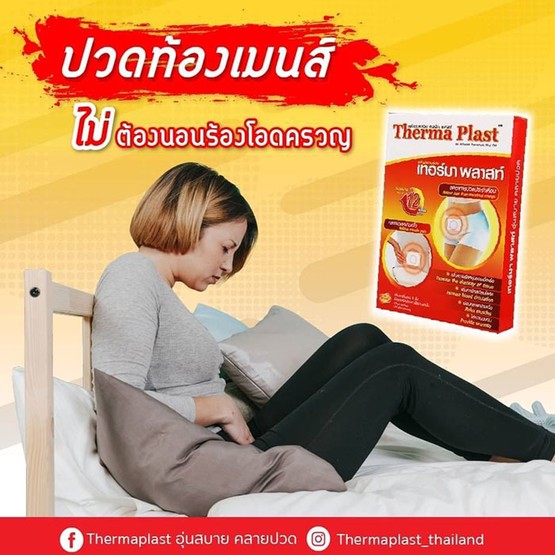 ผแปแ
