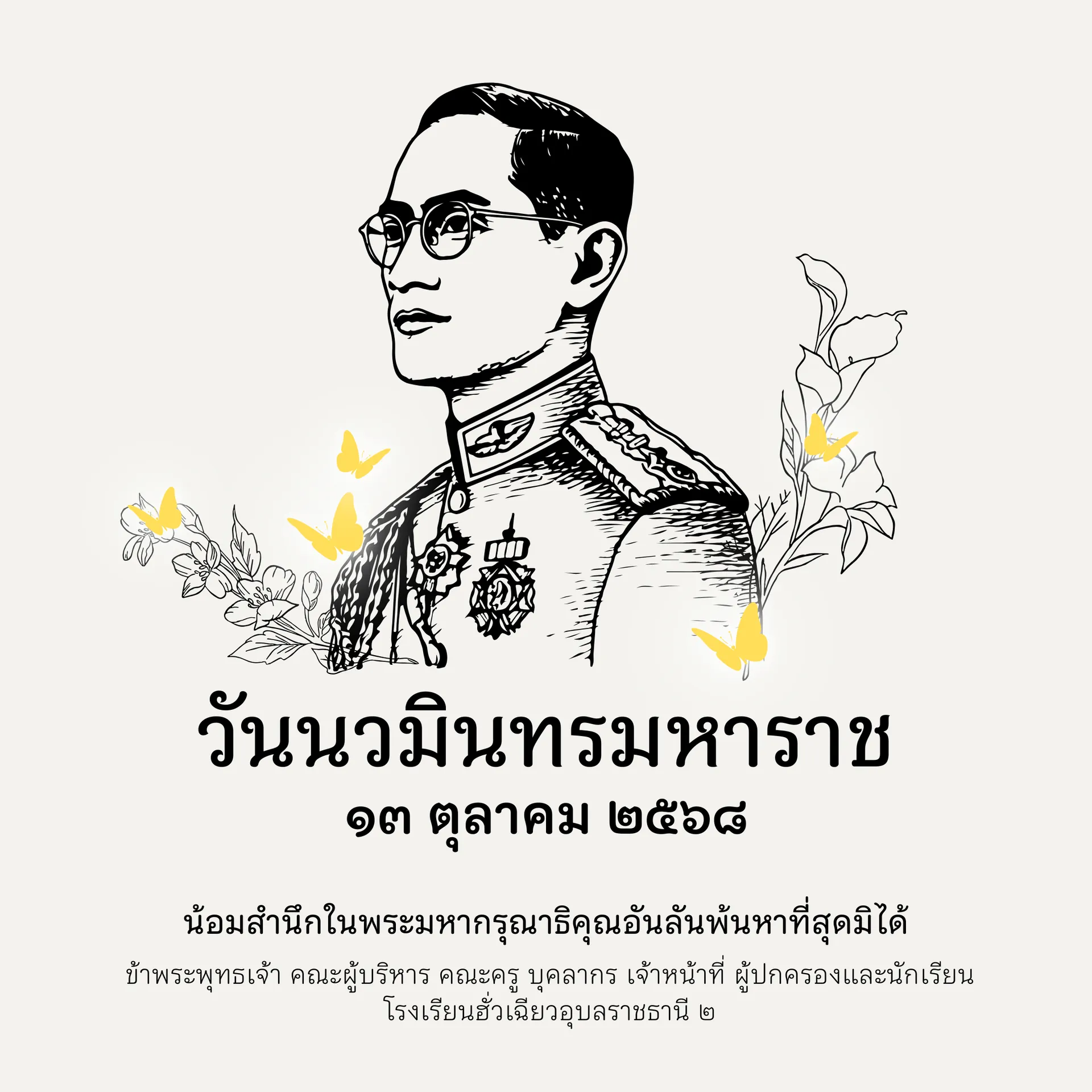 1760365063142