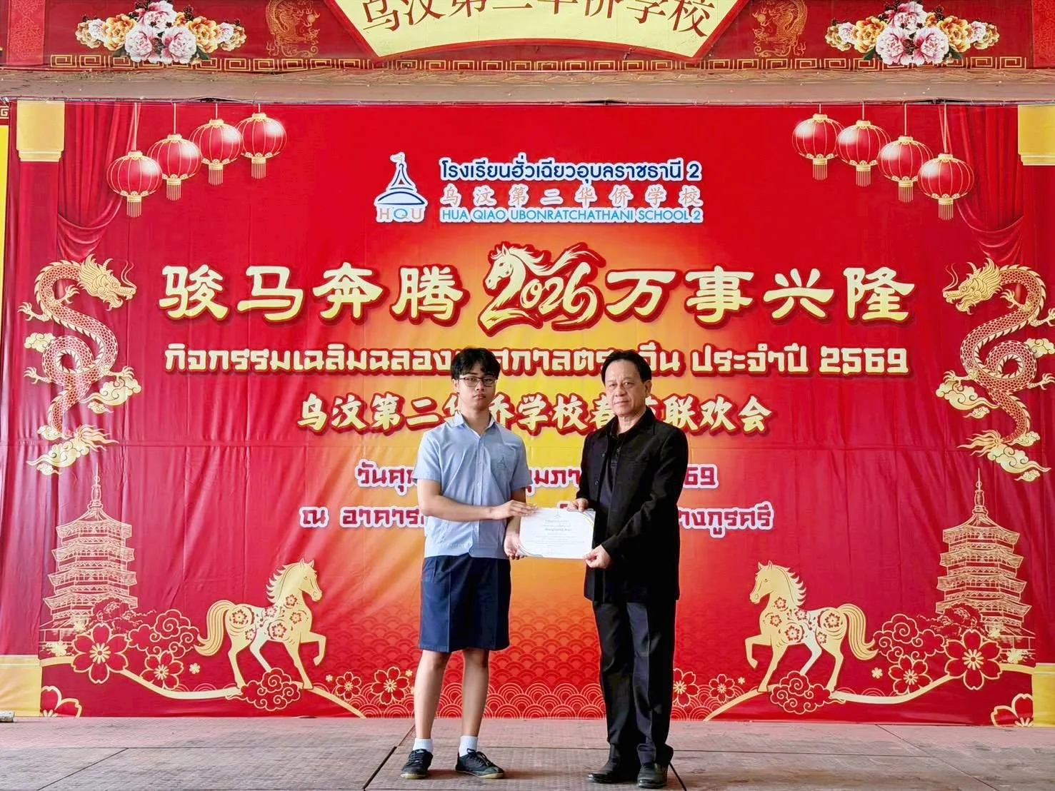 2
