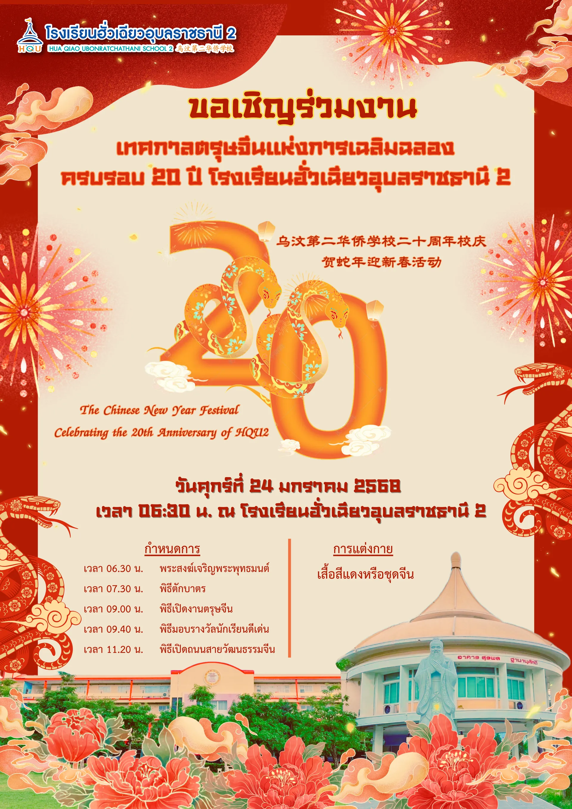S195485777