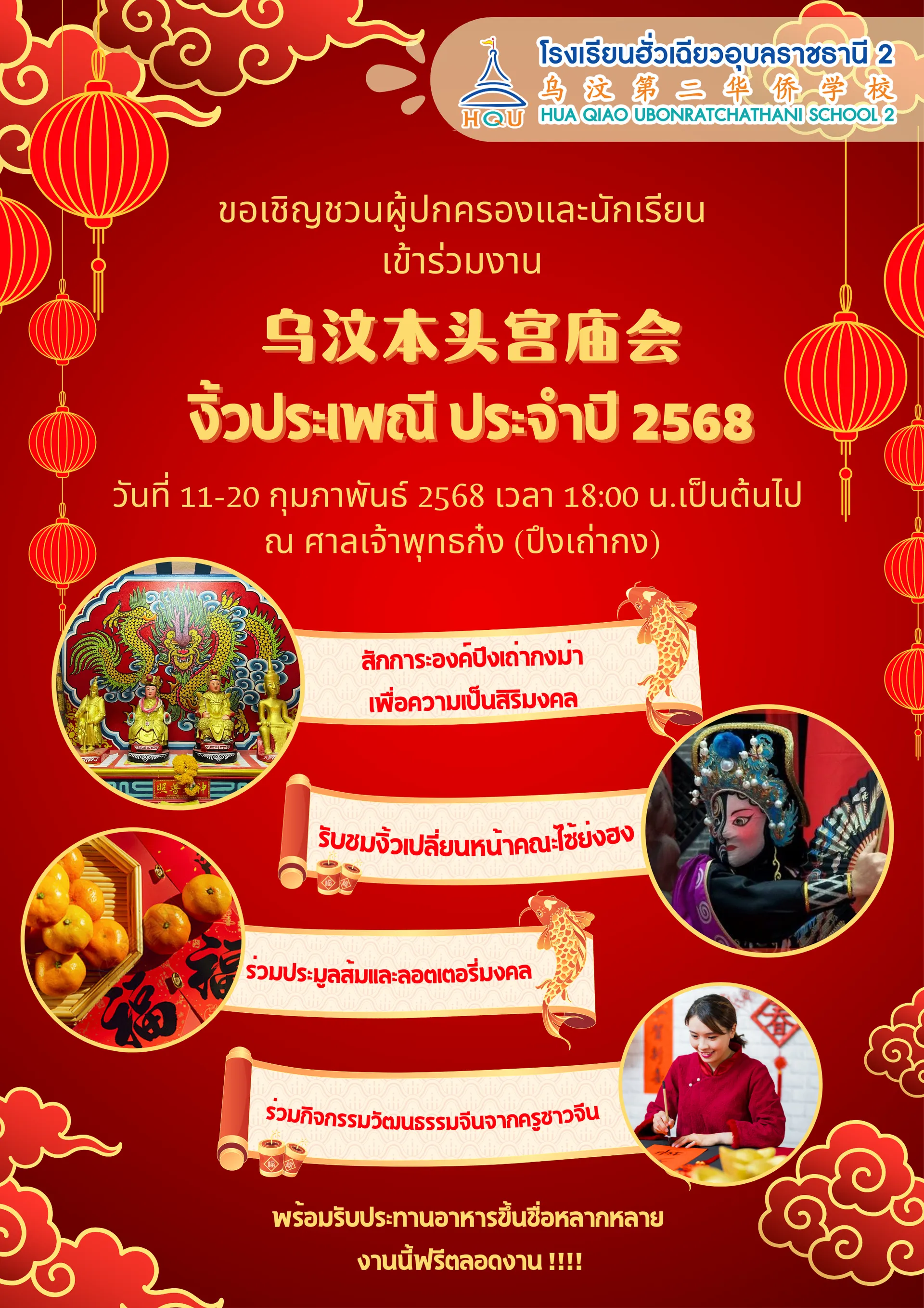 S196182021