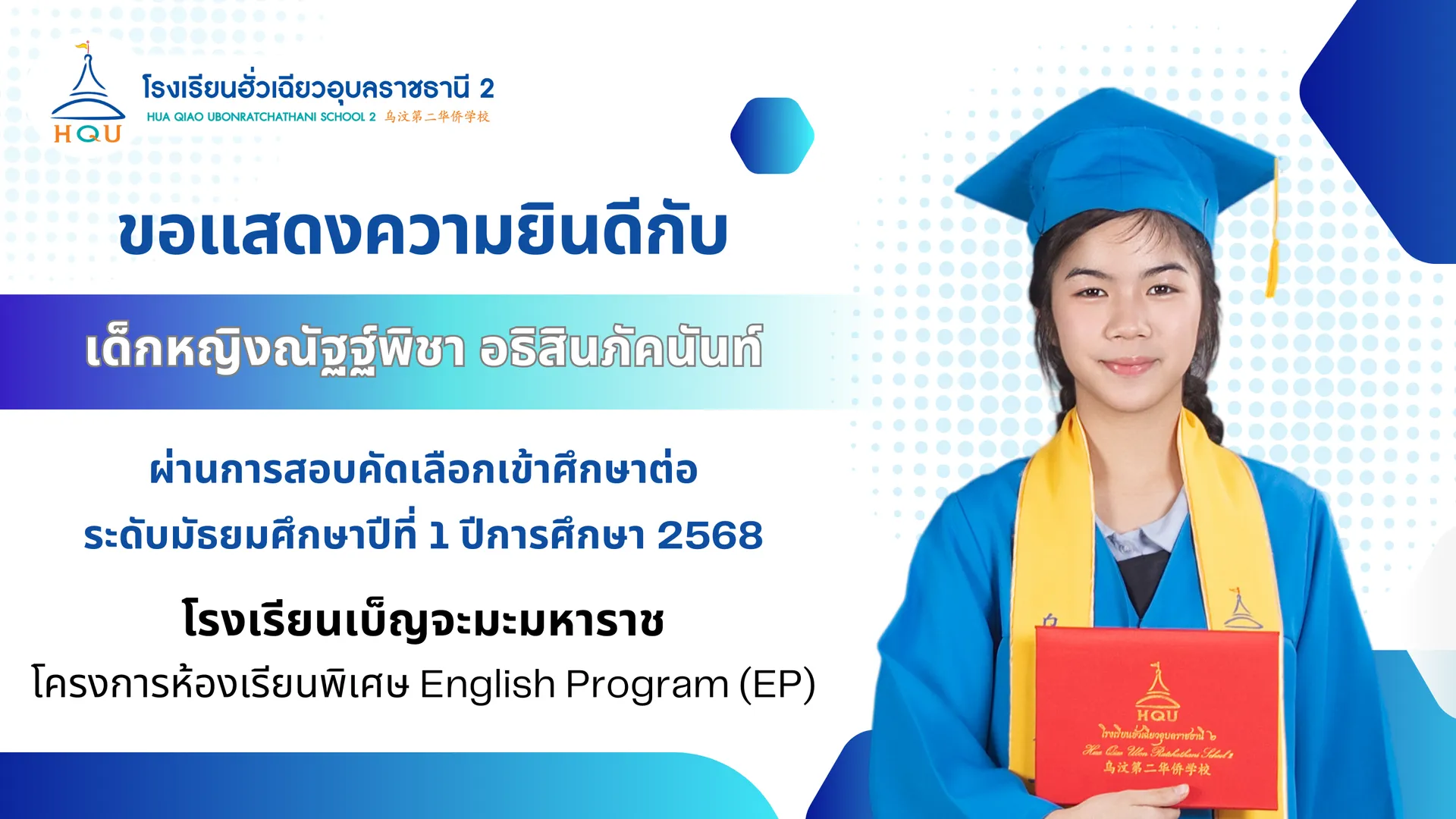 S38093060