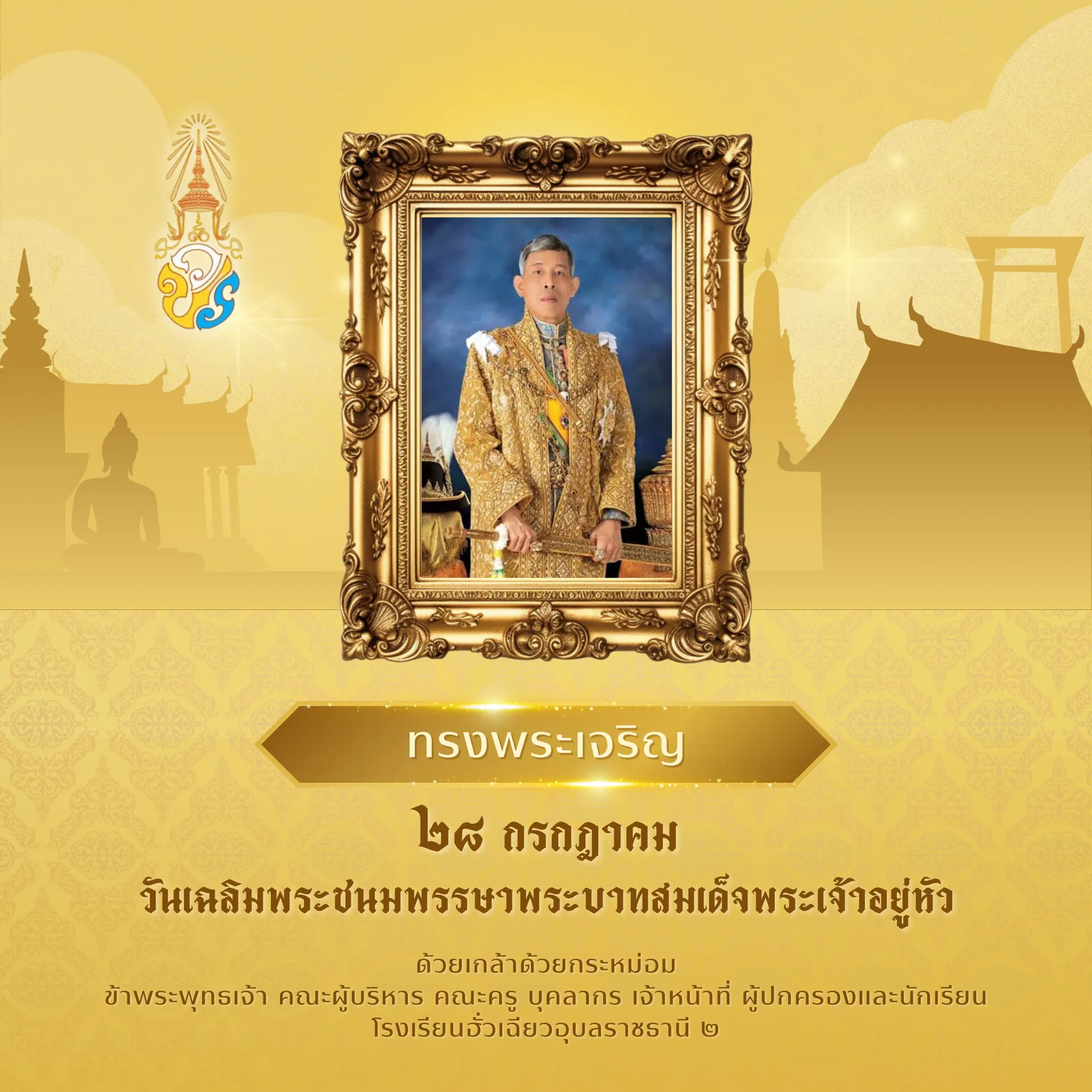 S8658958