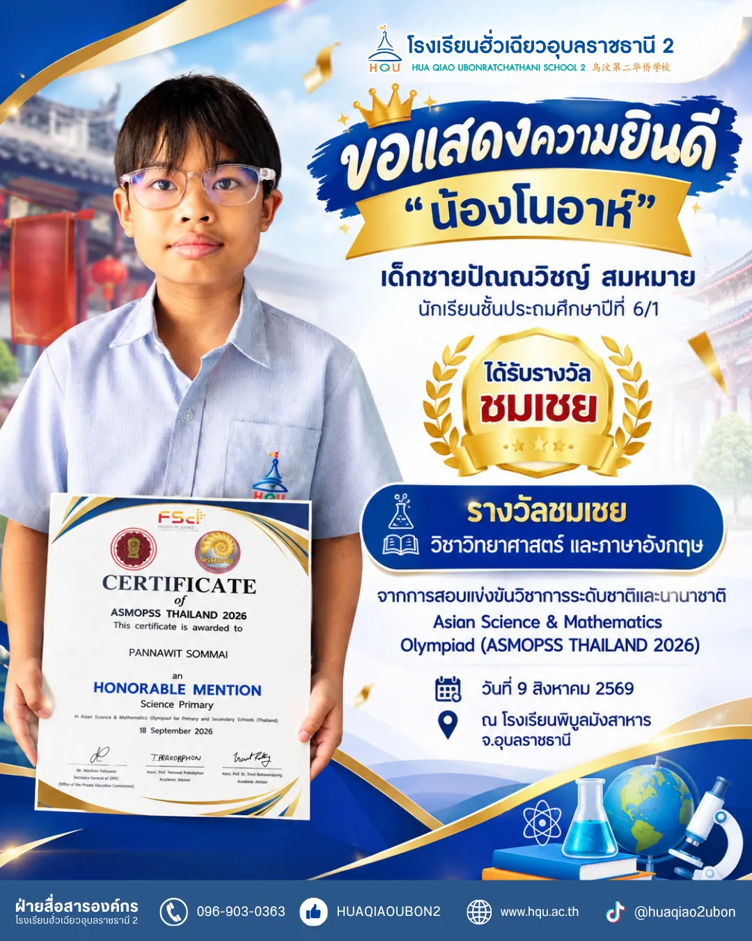ดีไซน์ที่ยังไม่ได้ตั้งชื่อ(1)0