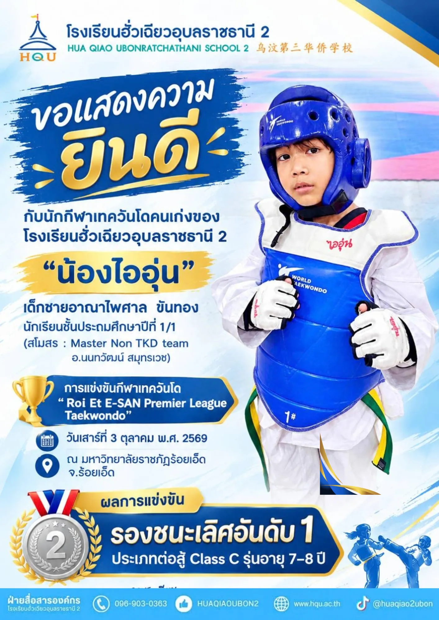 ดีไซน์ที่ยังไม่ได้ตั้งชื่อ