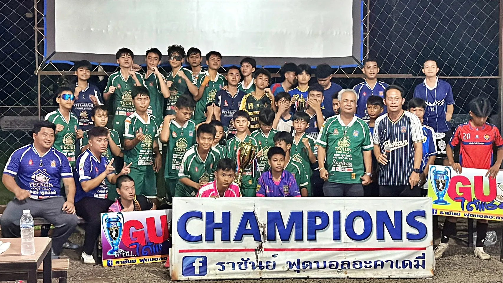แต่ง--S315719780