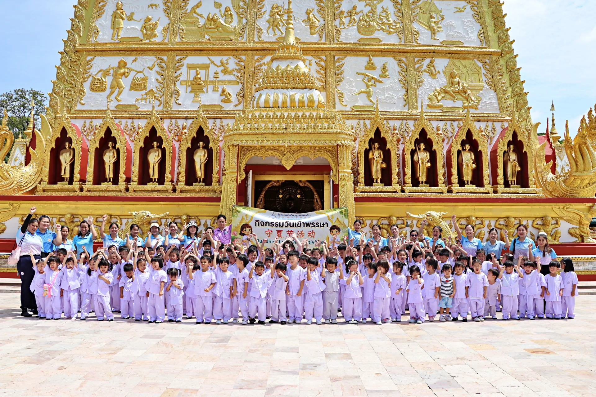 แต่งIMG0070