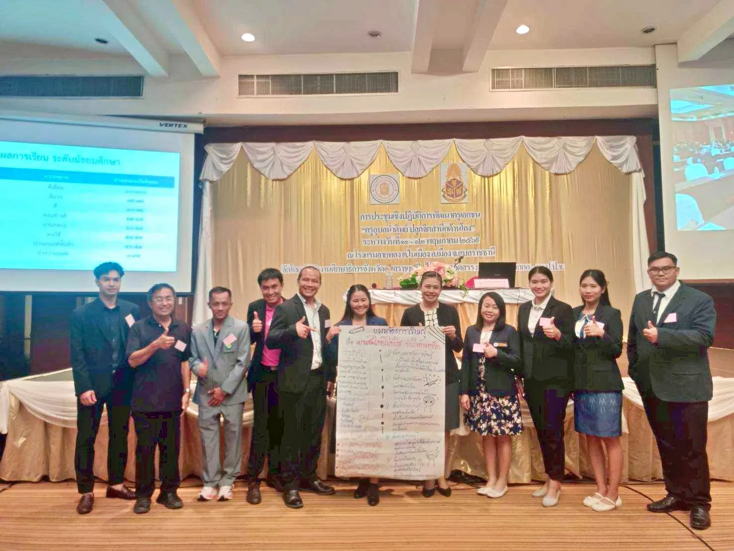 แต่งLINENOTE2605147
