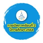 การเปิดภาคเรียนที่2ปีการศึกษา2564(3)395485062793