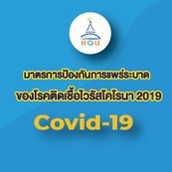 หน้าประชาสัมพันธ์95853022894