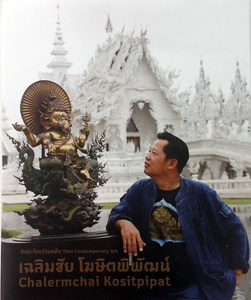 อ