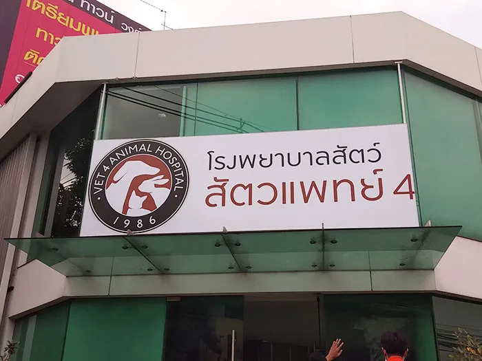 ผลงานการติดตั้งอาคาร-21