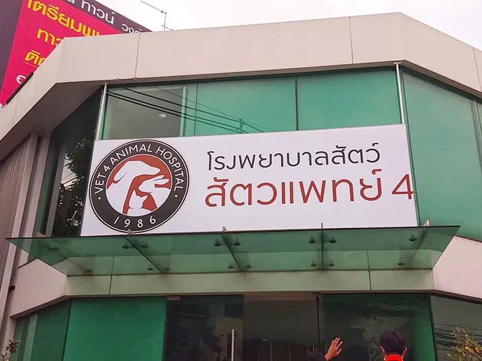 ฟิล์มบ้าน-ฟิล์มรถ-ผลงาน7