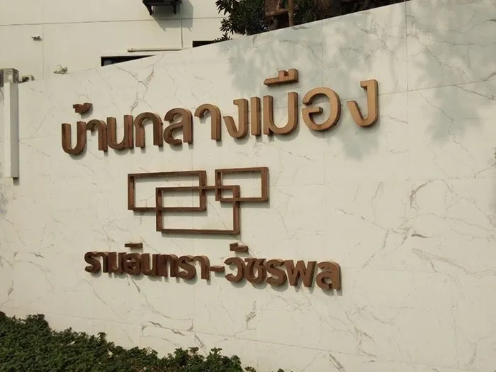 โครงการที่เคยติดตั้ง-42