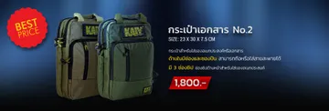 kaiygearSlide2680980408467